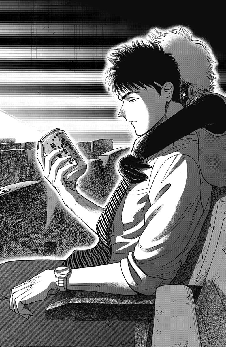 Kowloon Generic Romance Chap 66 - Next Chap 67