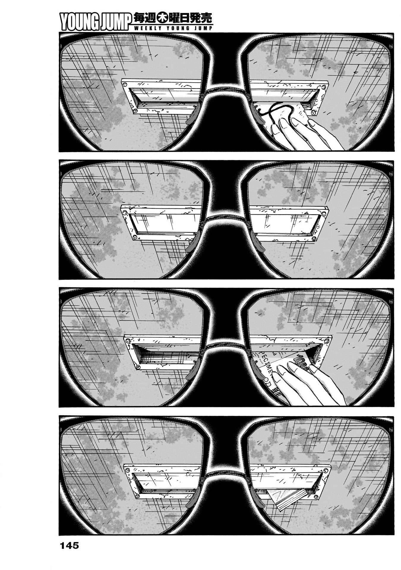 Kowloon Generic Romance Chap 80 - Next Chap 81