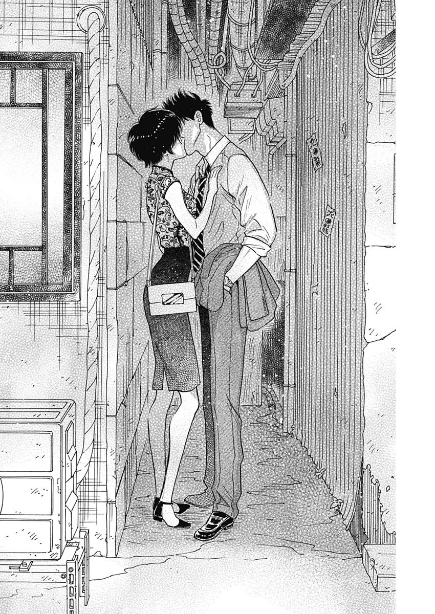 Kowloon Generic Romance Chap 86 - Next Chap 87