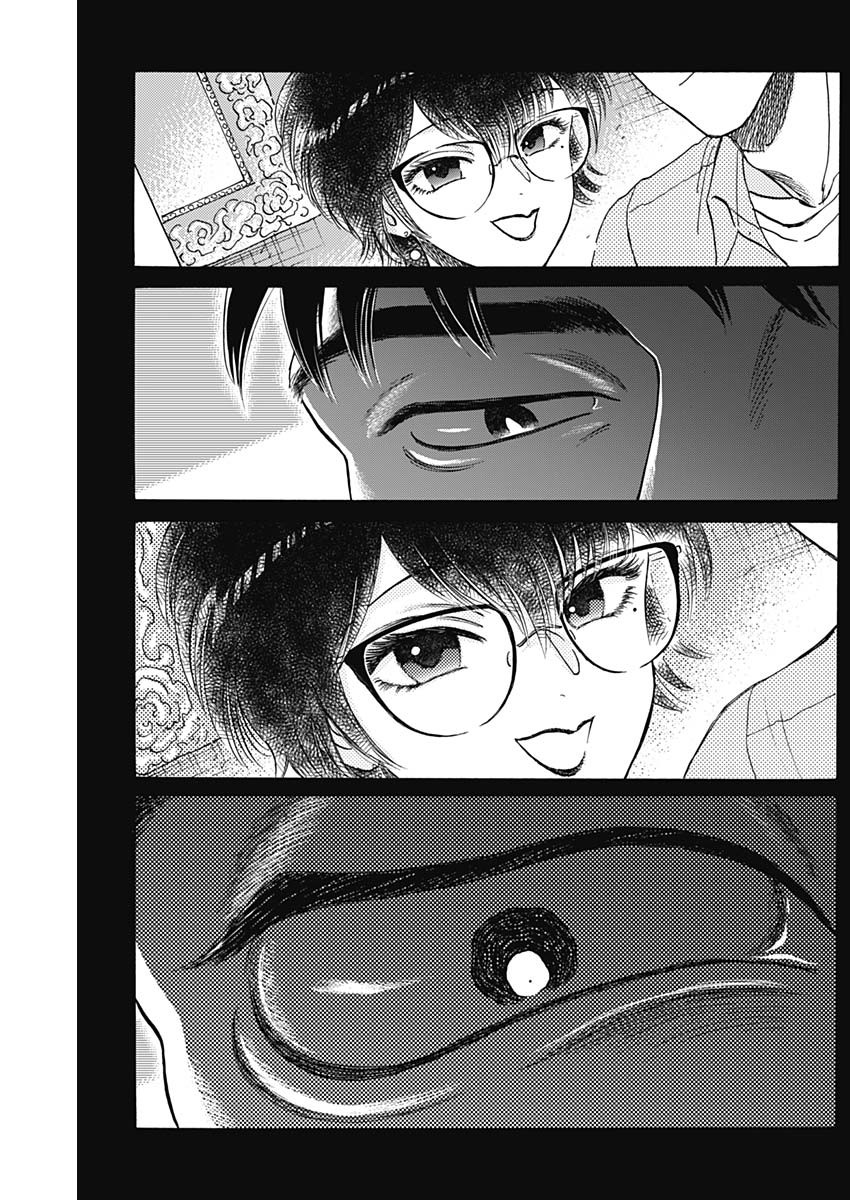 Kowloon Generic Romance Chap 88 - Next Chap 89