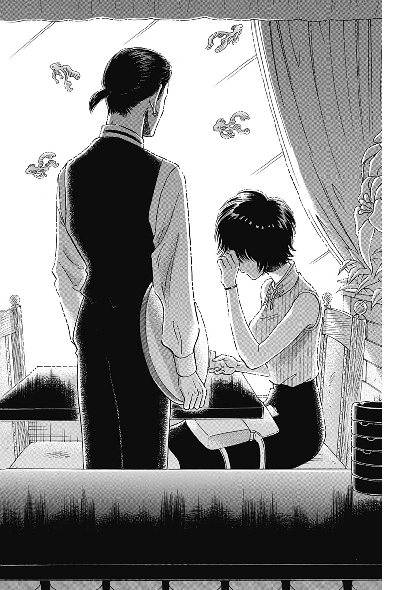 Kowloon Generic Romance Chap 8 - Next Chap 9