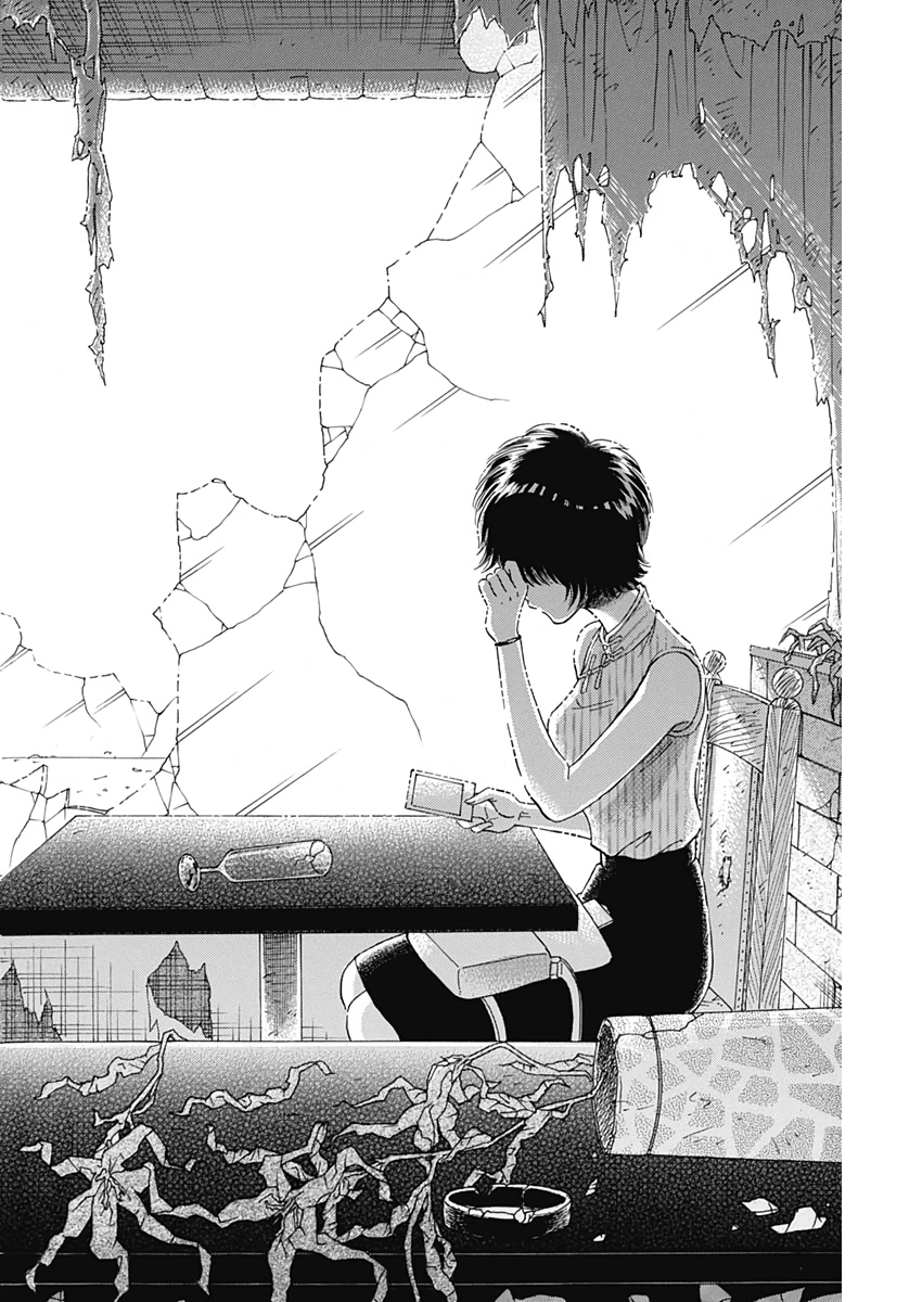 Kowloon Generic Romance Chap 8 - Next Chap 9