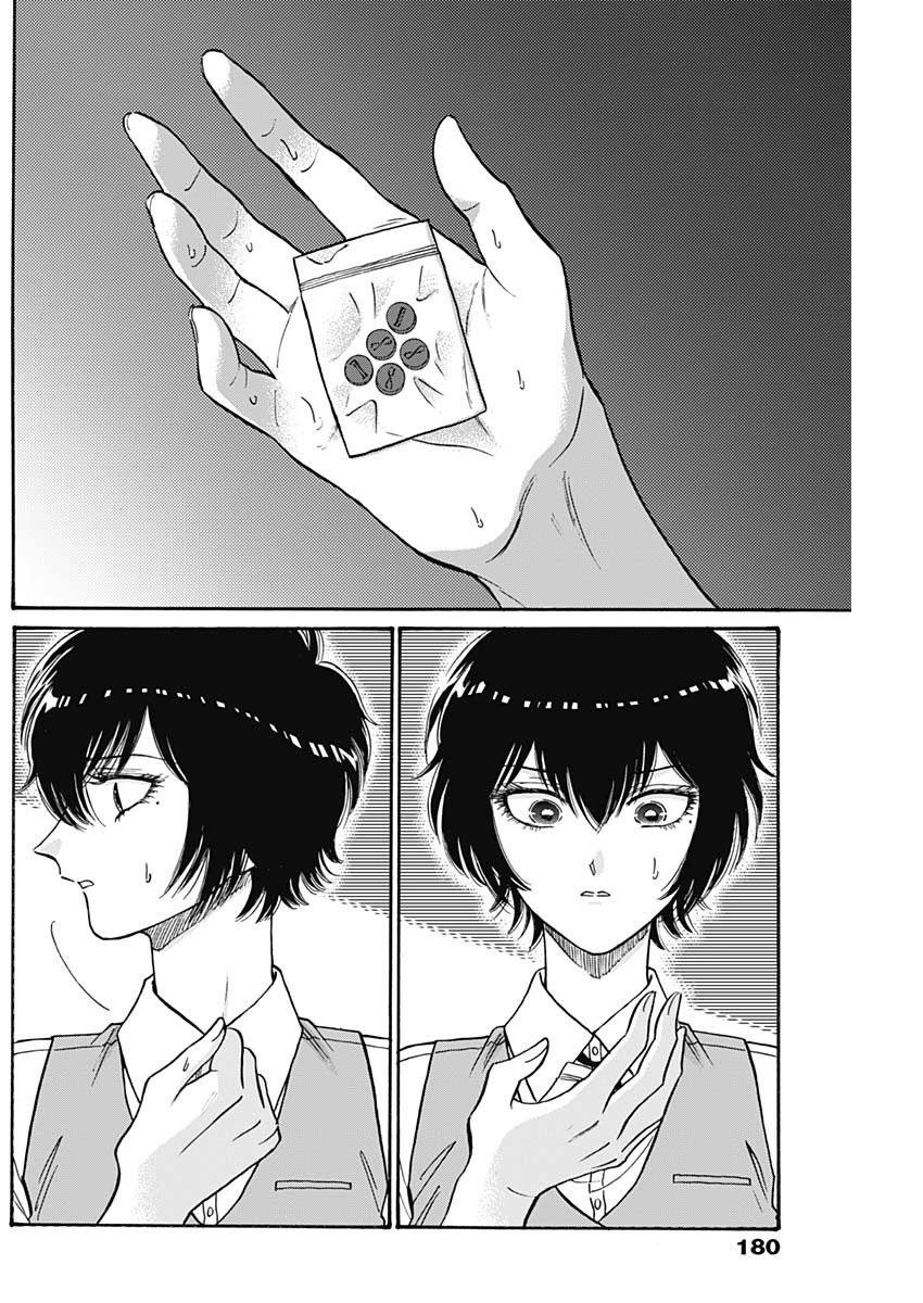 Kowloon Generic Romance Chap 93 - Next Chap 94