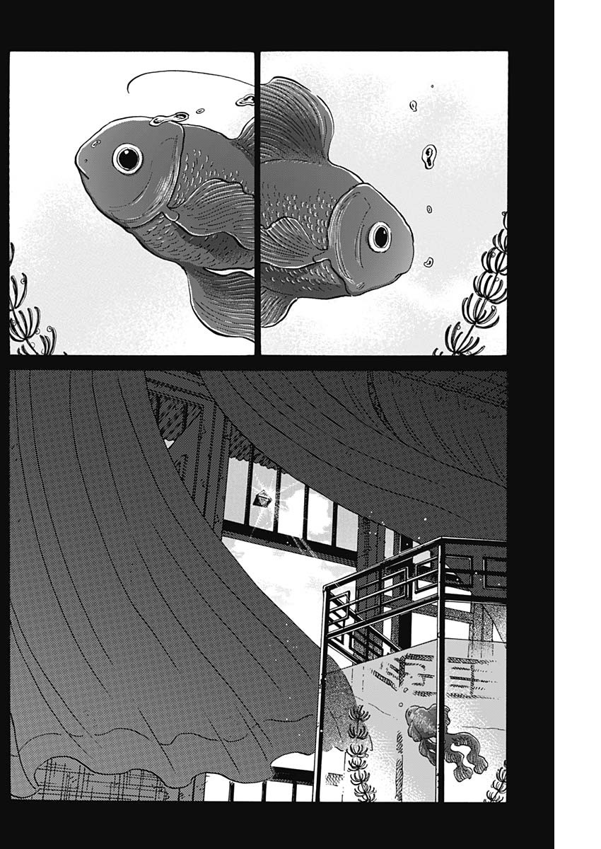 Kowloon Generic Romance Chap 90 - Next Chap 91