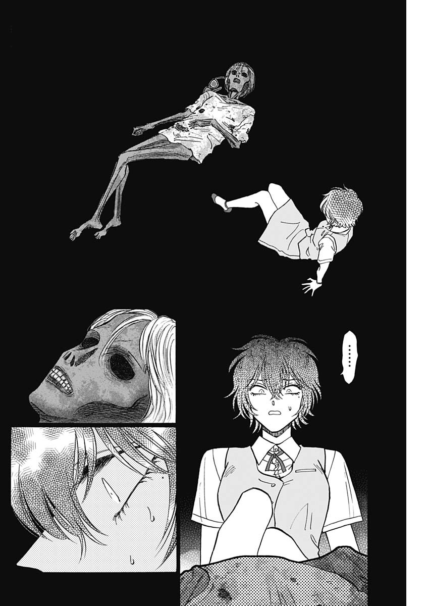 Kowloon Generic Romance Chap 92 - Next Chap 93