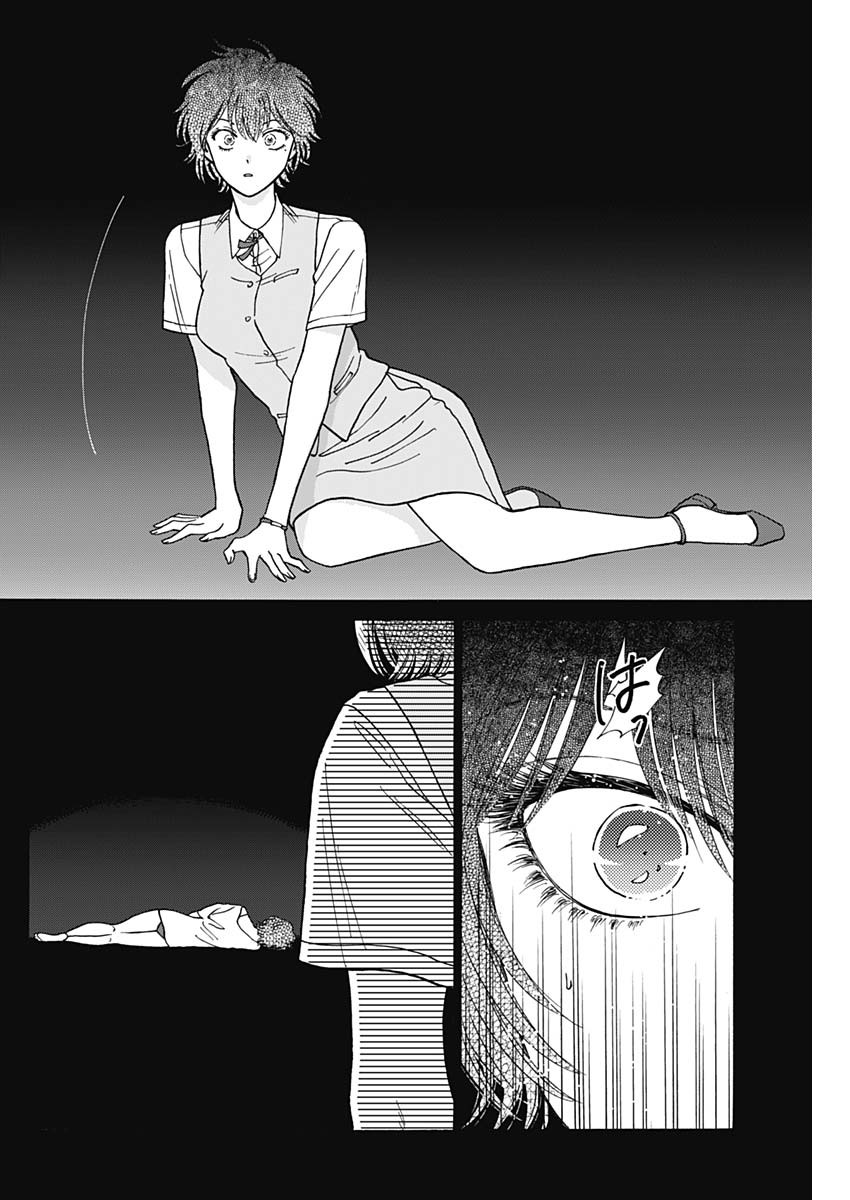 Kowloon Generic Romance Chap 92 - Next Chap 93