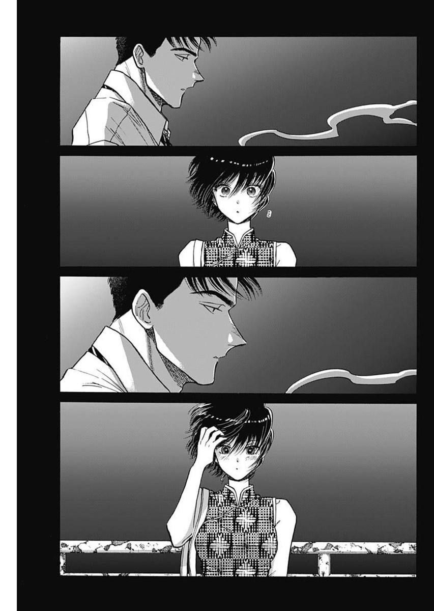 Kowloon Generic Romance Chap 97 - Next Chap 98