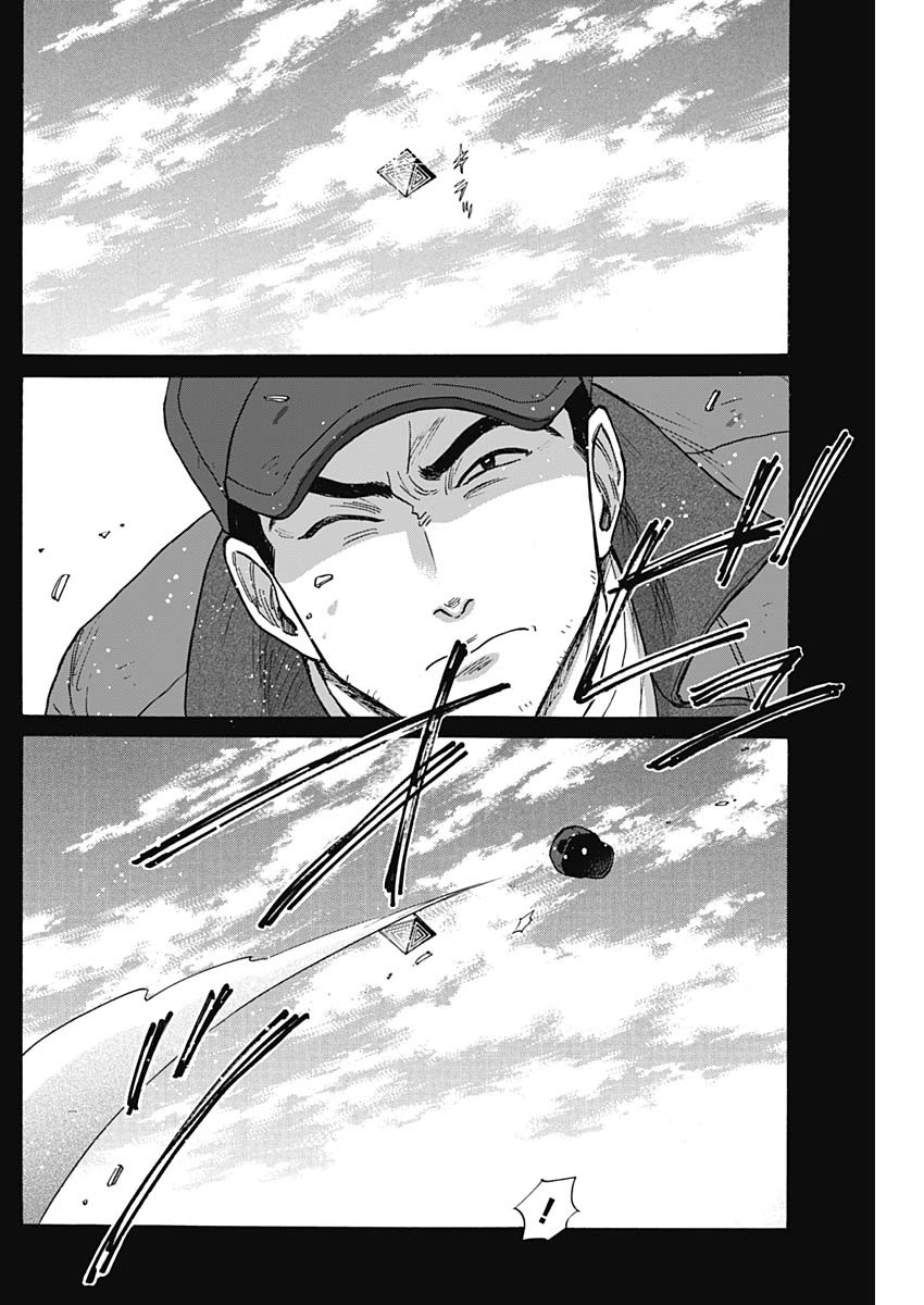 Kowloon Generic Romance Chap 94 - Next Chap 95