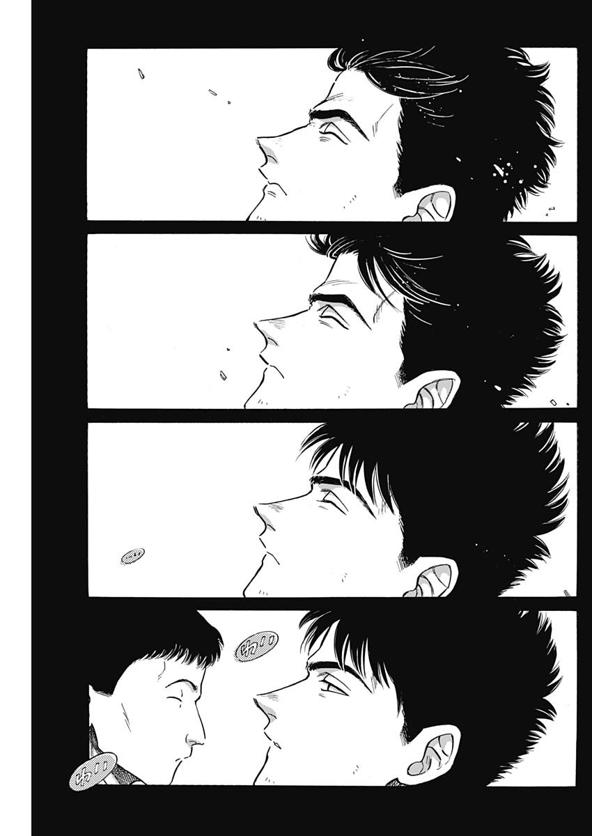 Kowloon Generic Romance Chap 94 - Next Chap 95