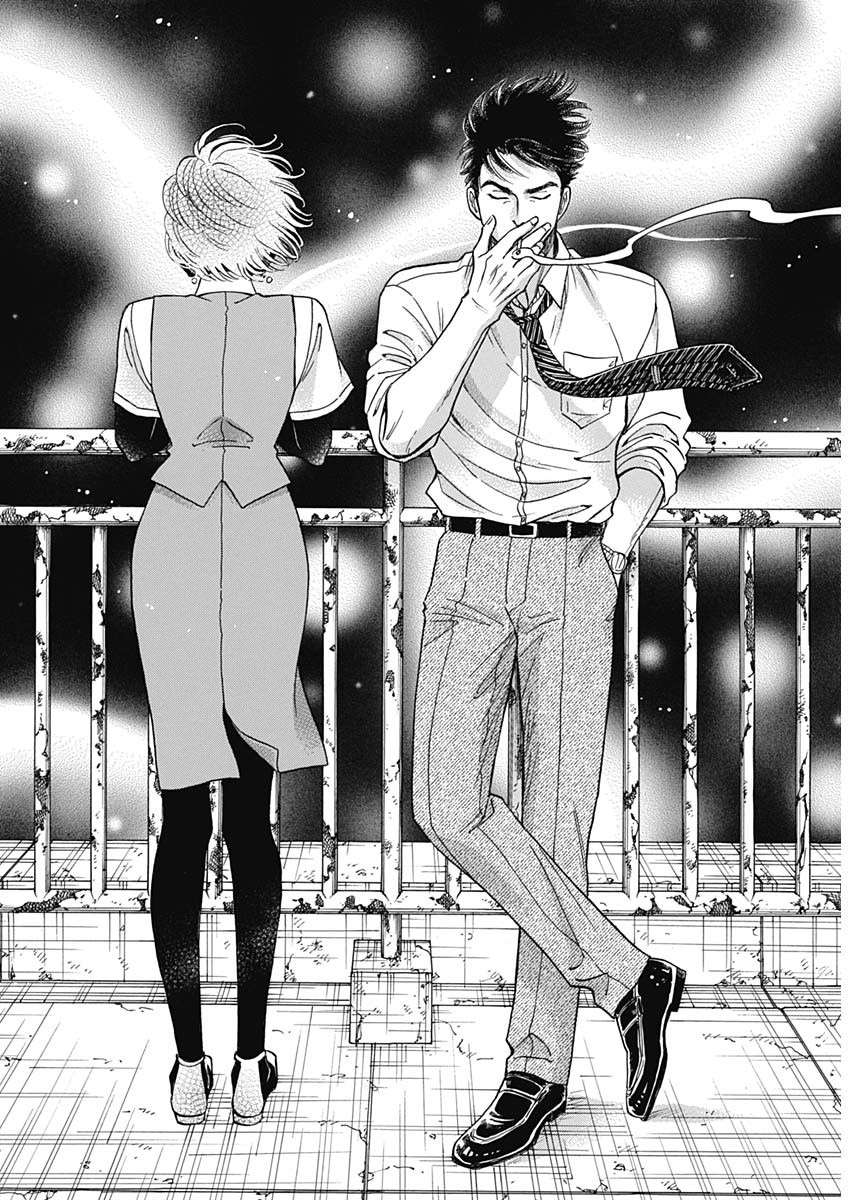 Kowloon Generic Romance Chap 96 - Next Chap 97
