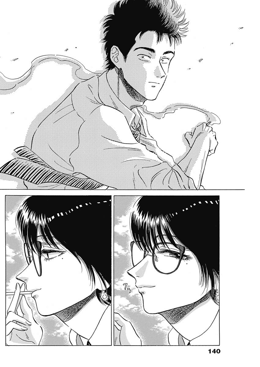 Kowloon Generic Romance Chap 9 - Next Chap 10