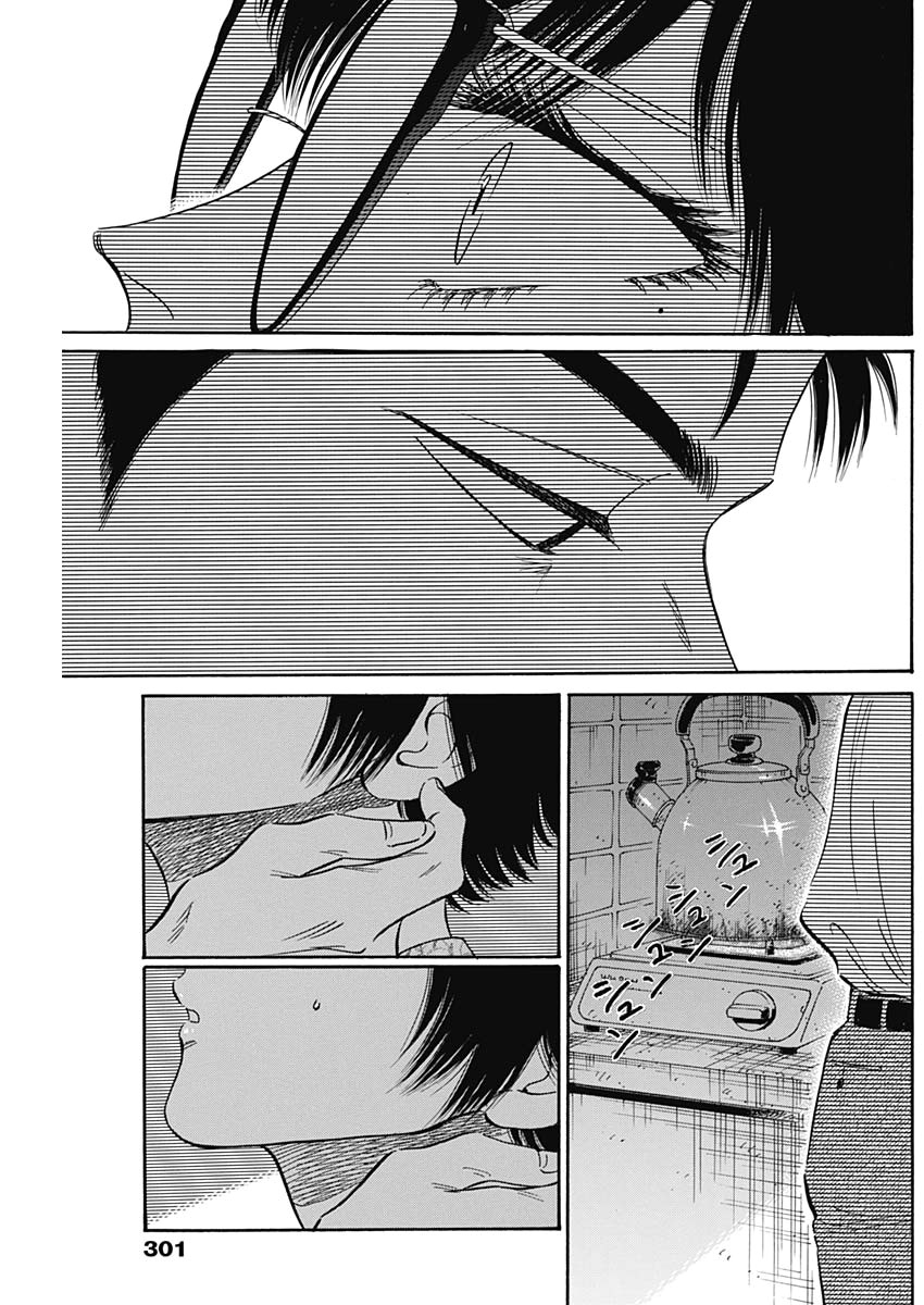 Kowloon Generic Romance Chap 13 - Next Chap 14