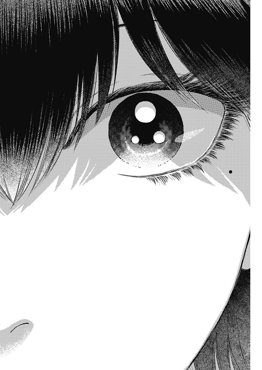 Kowloon Generic Romance Chap 100 - Next Chap 101