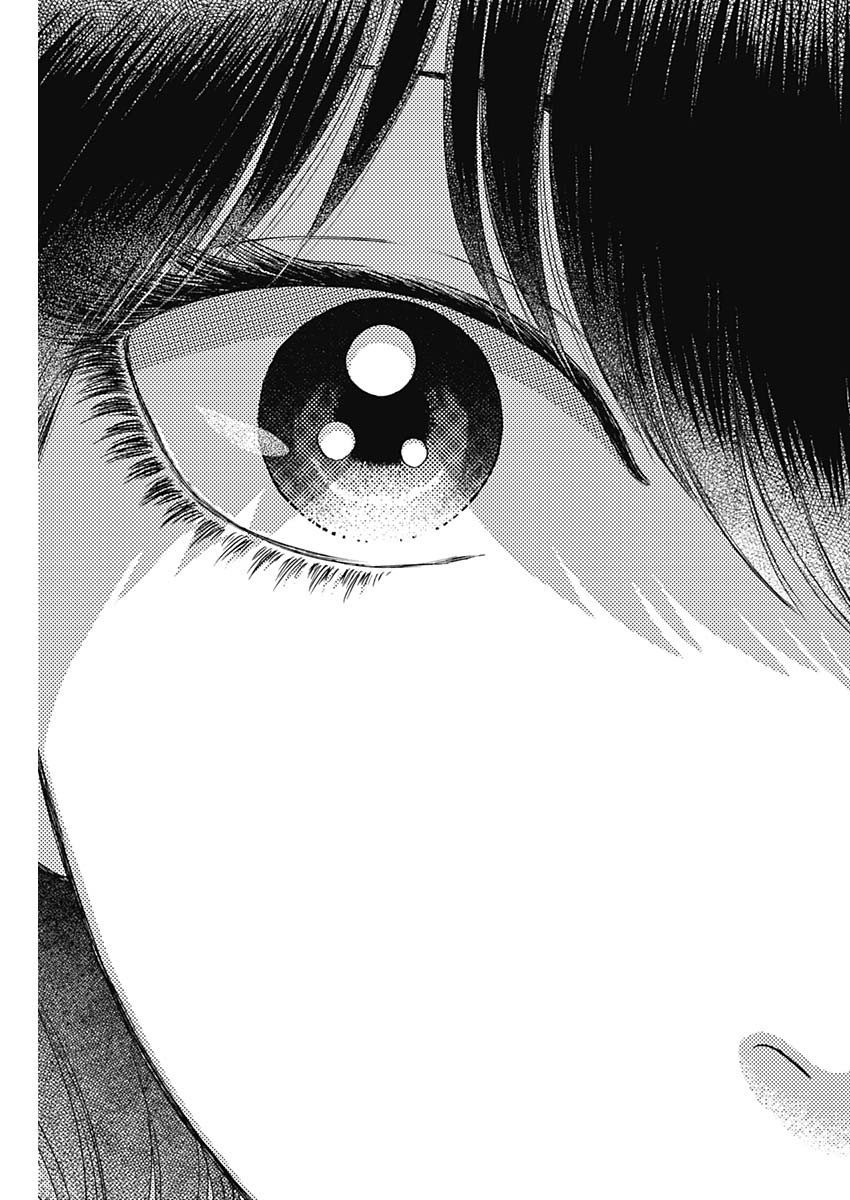 Kowloon Generic Romance Chap 100 - Next Chap 101