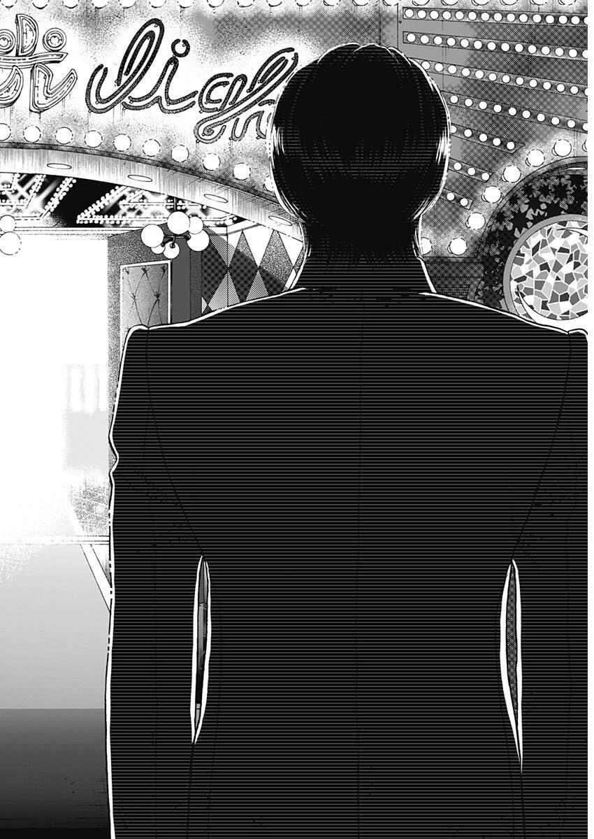 Kowloon Generic Romance Chap 101 - Next Chap 102