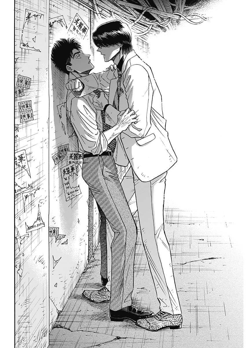 Kowloon Generic Romance Chap 101 - Next Chap 102