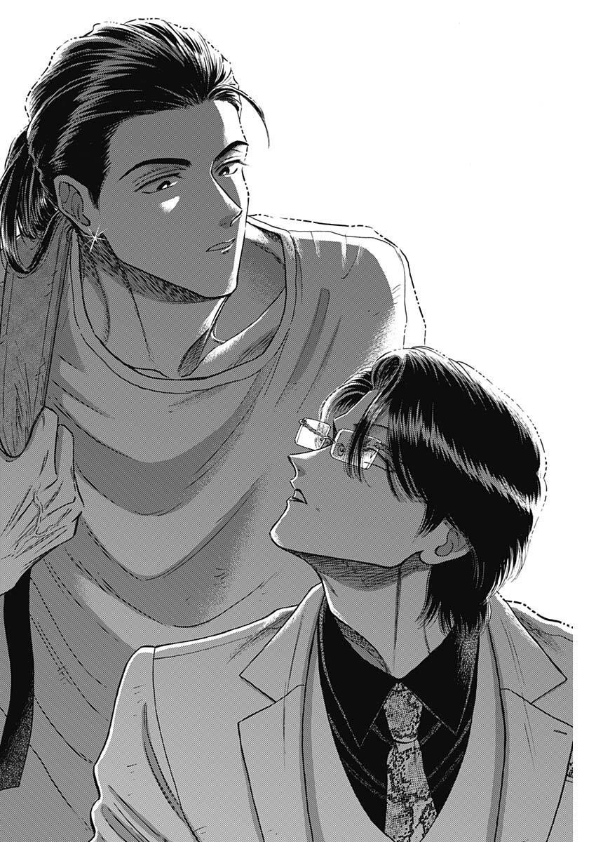 Kowloon Generic Romance Chap 103 - Next Chap 104