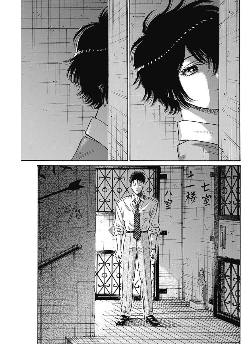Kowloon Generic Romance Chap 105 - Next Chap 106