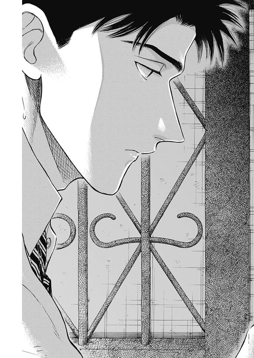 Kowloon Generic Romance Chap 105 - Next Chap 106