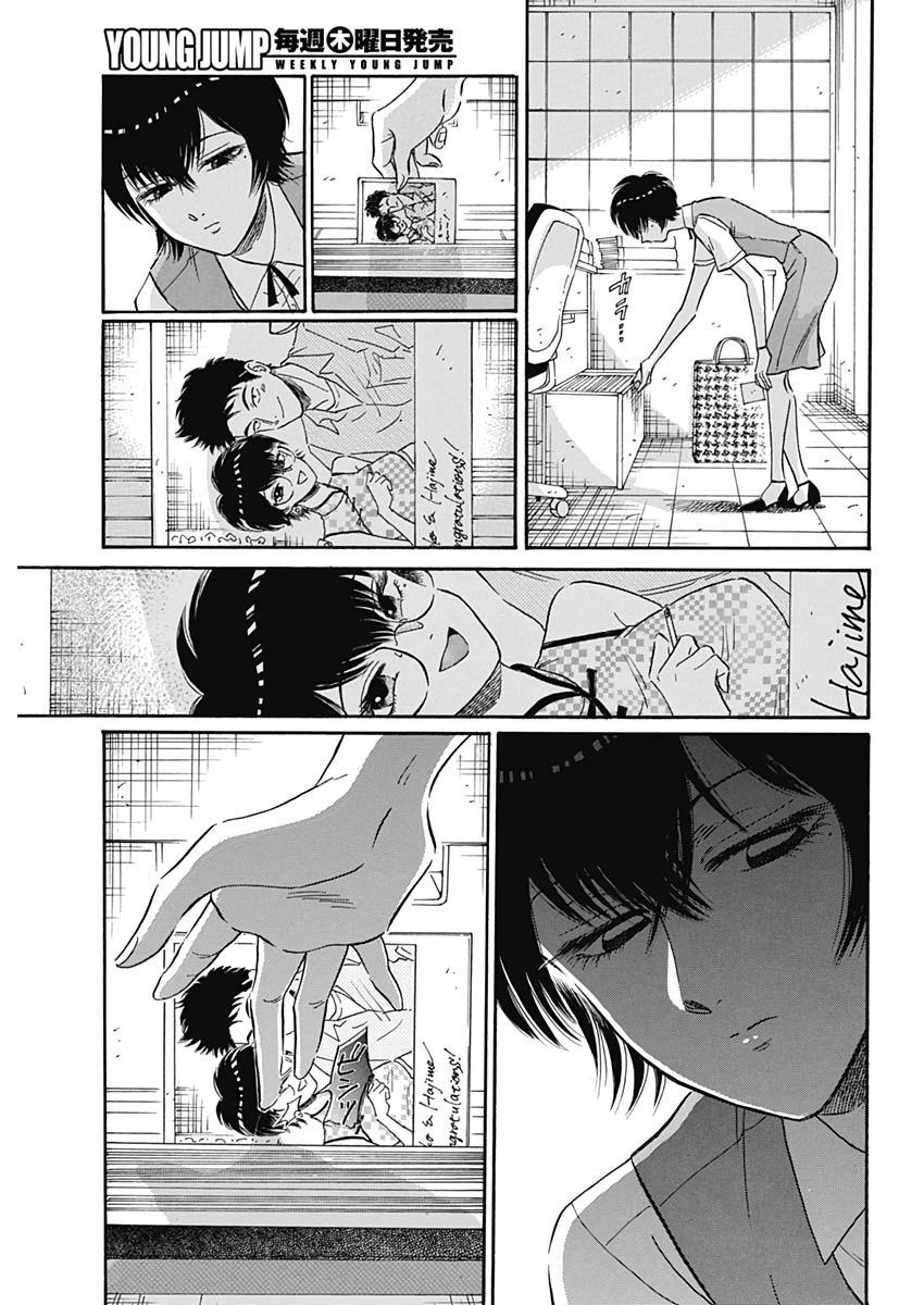 Kowloon Generic Romance Chap 11 - Next Chap 12