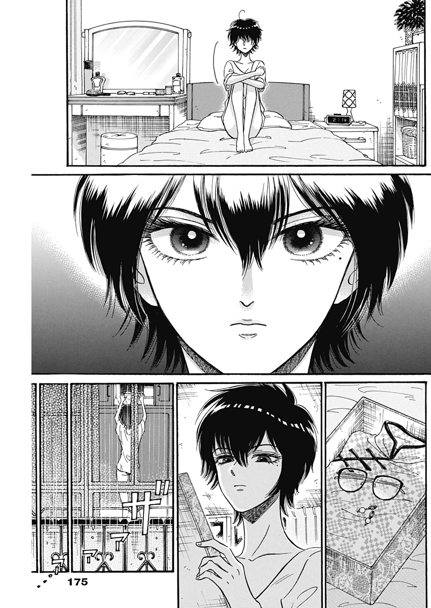 Kowloon Generic Romance Chap 15 - Next Chap 16