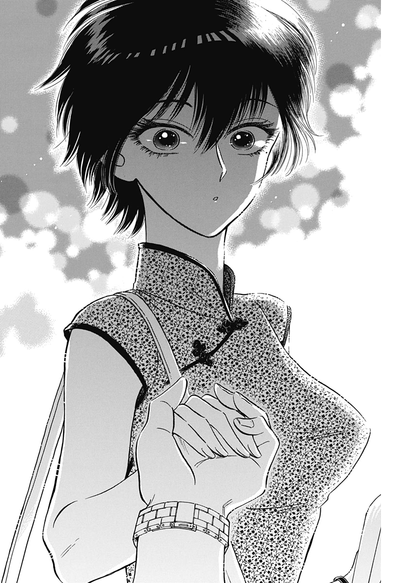 Kowloon Generic Romance Chap 15 - Next Chap 16