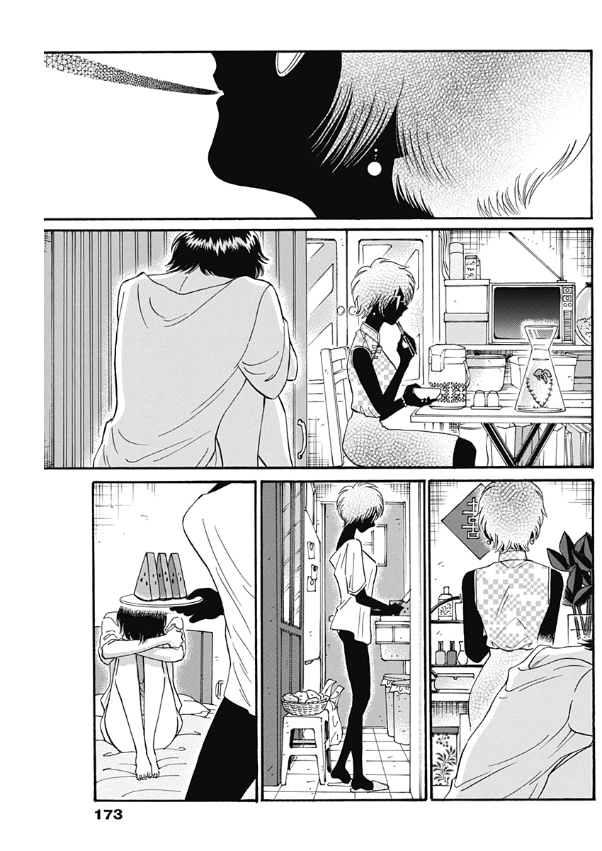 Kowloon Generic Romance Chap 15 - Next Chap 16