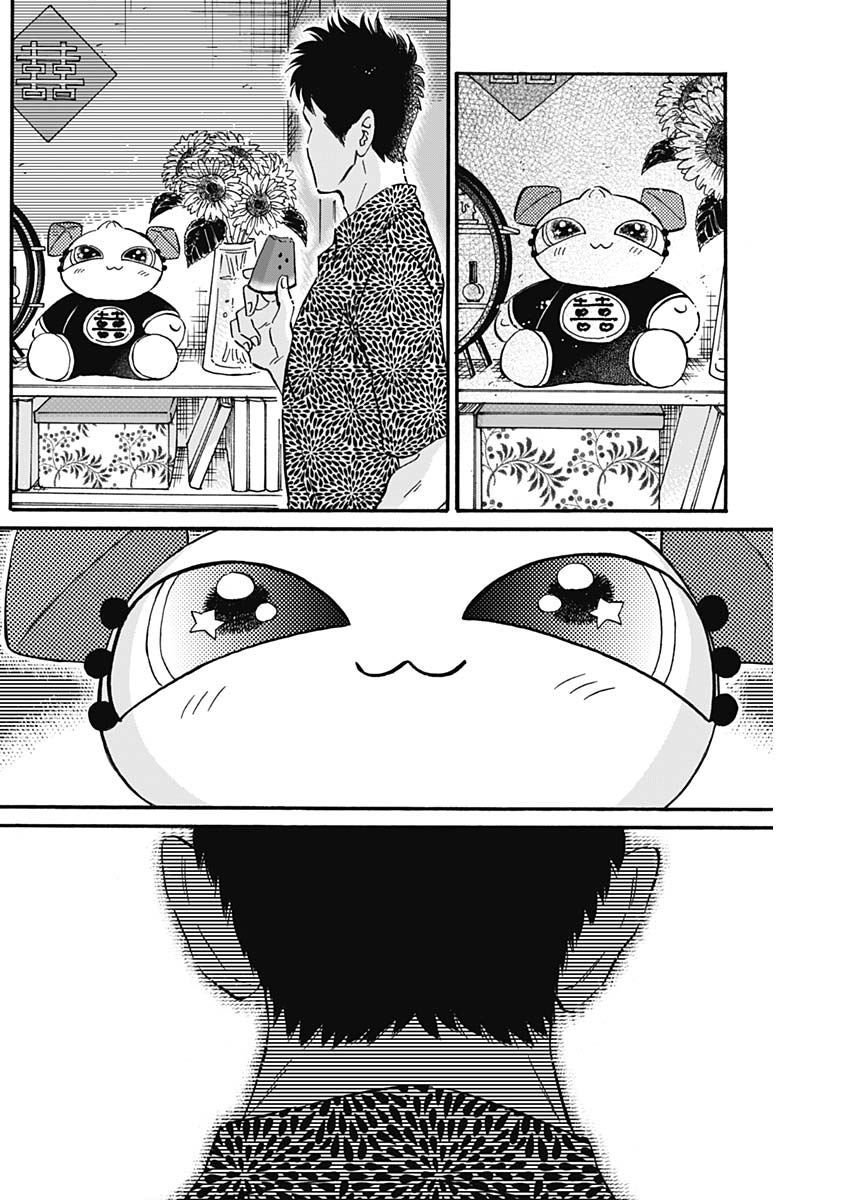 Kowloon Generic Romance Chap 19 - Next Chap 20