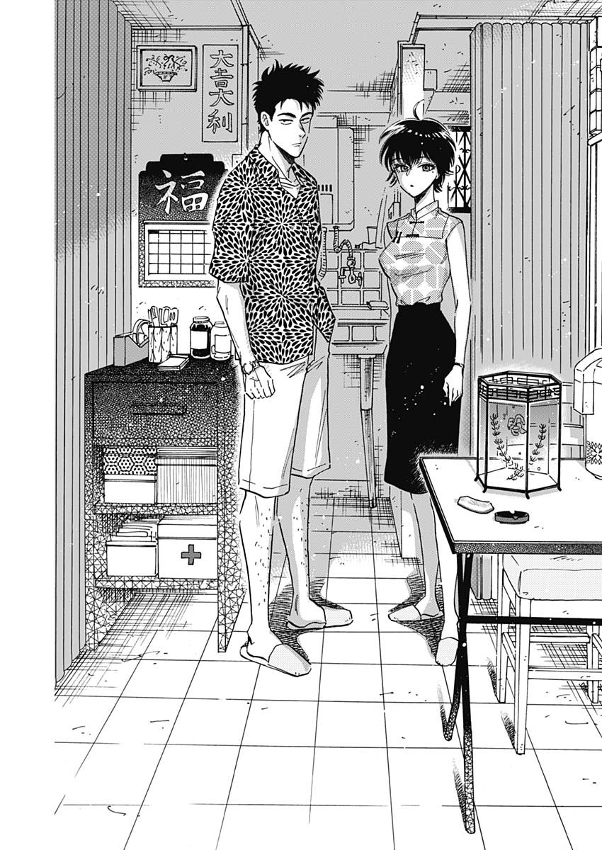Kowloon Generic Romance Chap 19 - Next Chap 20