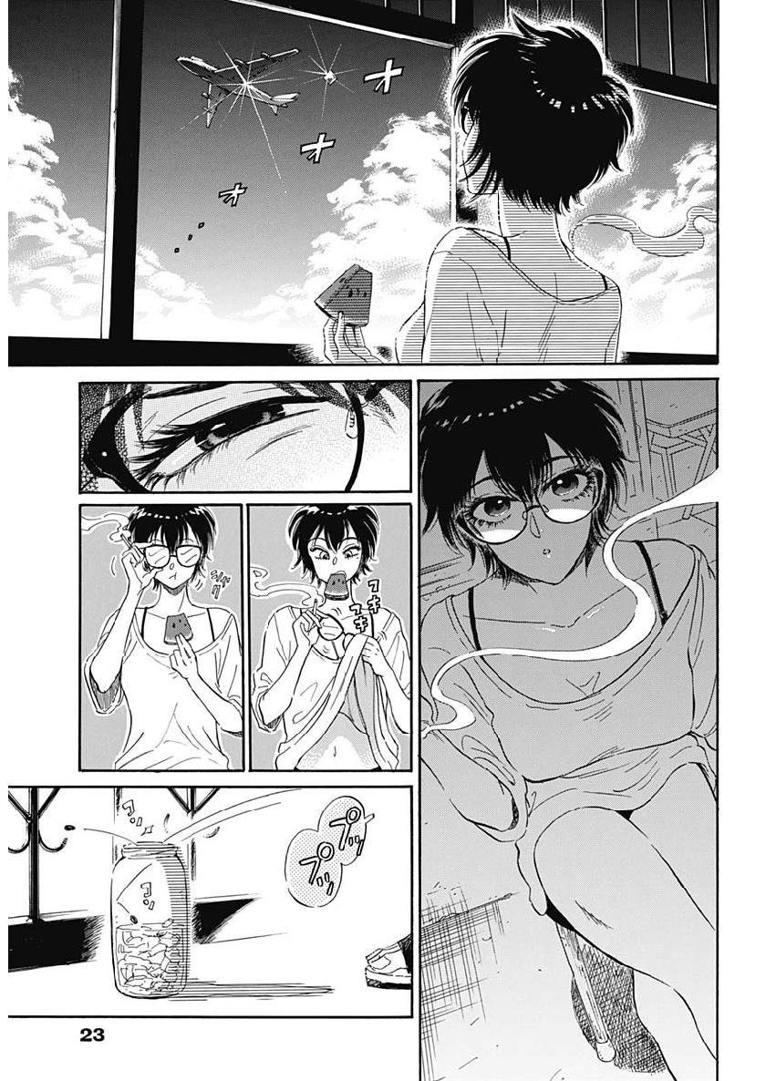 Kowloon Generic Romance Chap 1 - Next Chap 2