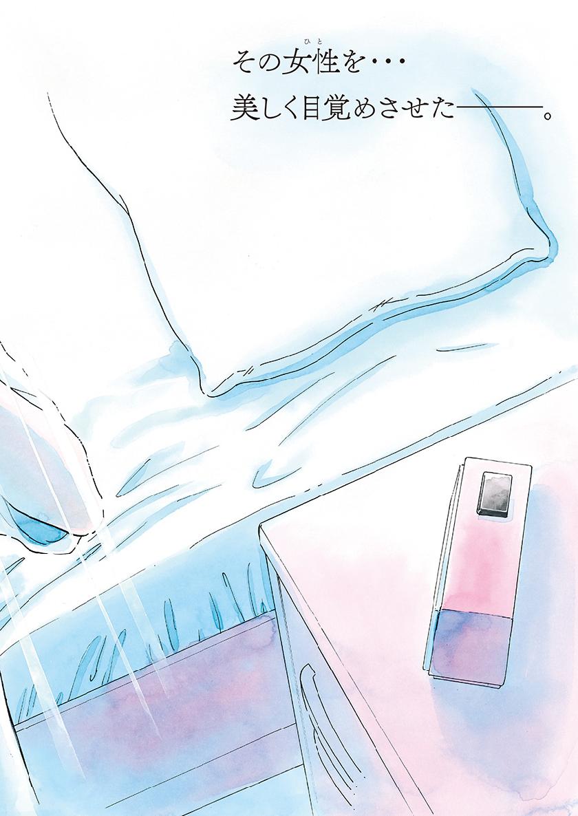 Kowloon Generic Romance Chap 1 - Next Chap 2