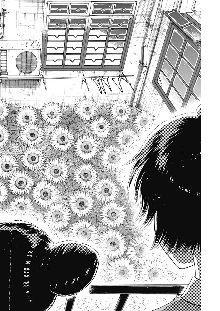 Kowloon Generic Romance Chap 21 - Next Chap 22