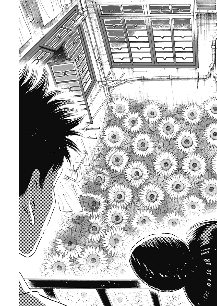 Kowloon Generic Romance Chap 21 - Next Chap 22