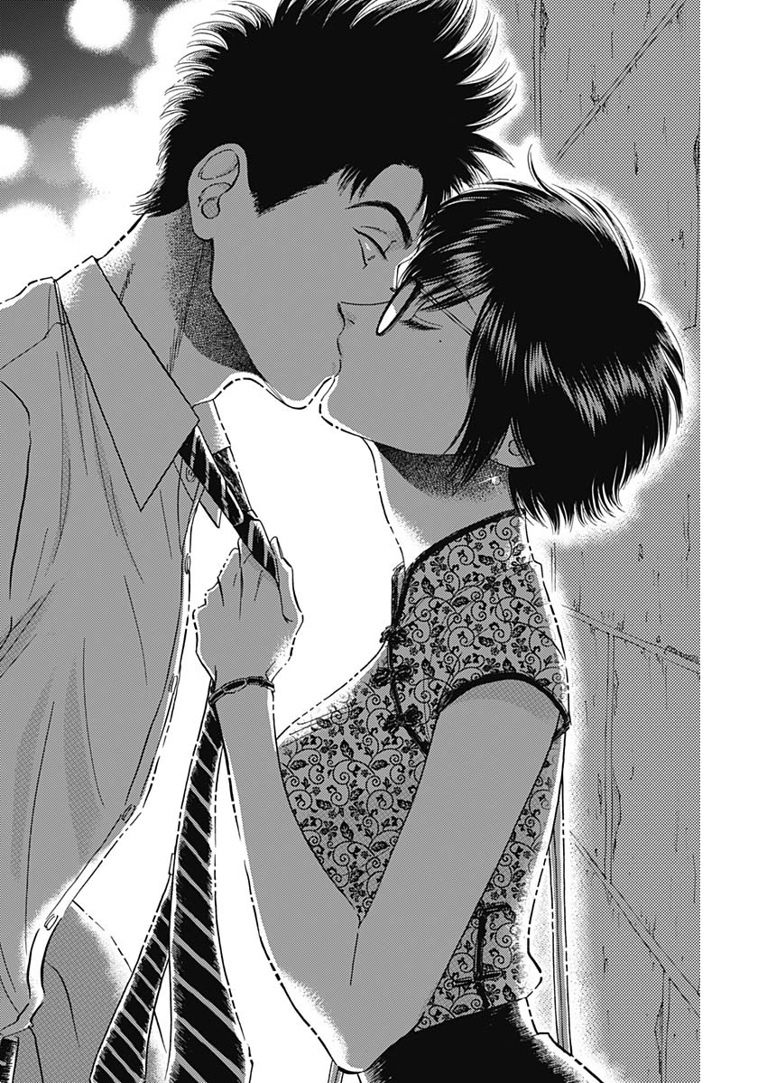 Kowloon Generic Romance Chap 27 - Next Chap 28