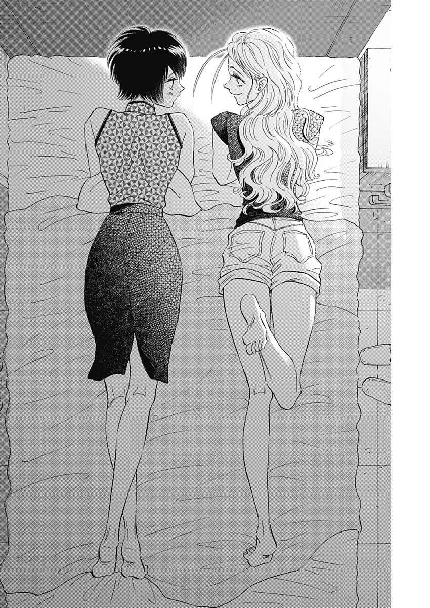 Kowloon Generic Romance Chap 28 - Next Chap 29