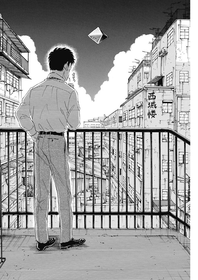 Kowloon Generic Romance Chap 2 - Next Chap 3