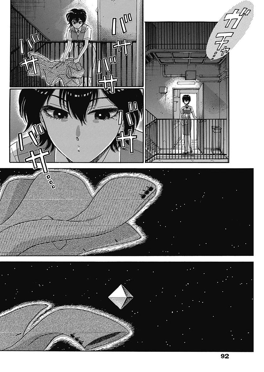 Kowloon Generic Romance Chap 2 - Next Chap 3