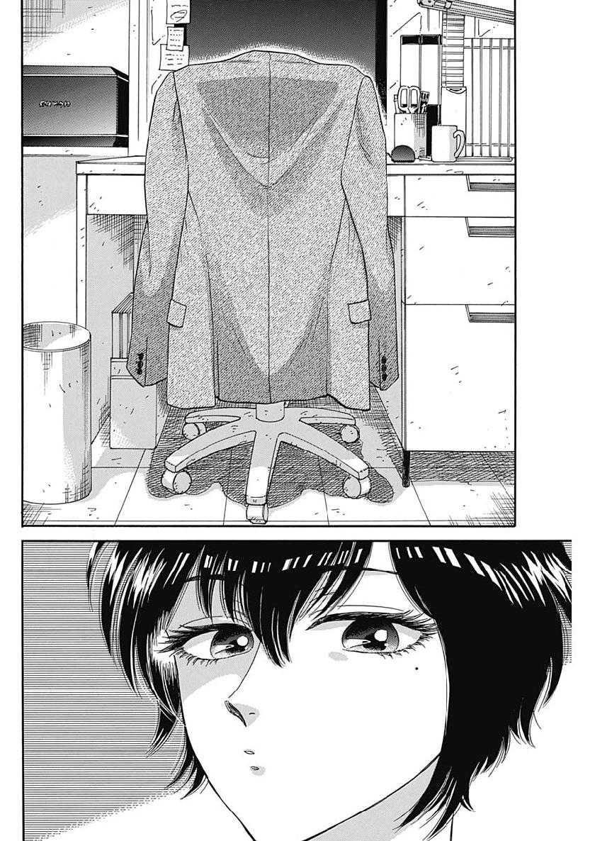 Kowloon Generic Romance Chap 2 - Next Chap 3