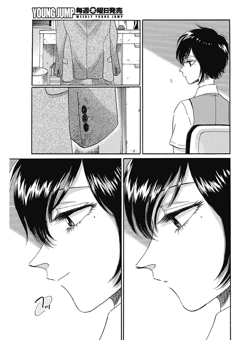 Kowloon Generic Romance Chap 2 - Next Chap 3