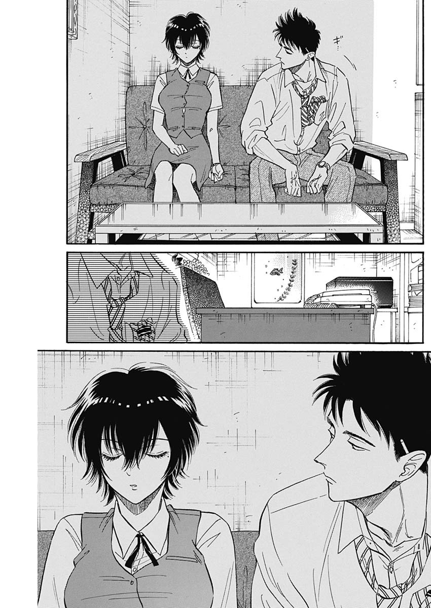 Kowloon Generic Romance Chap 33 - Next Chap 34