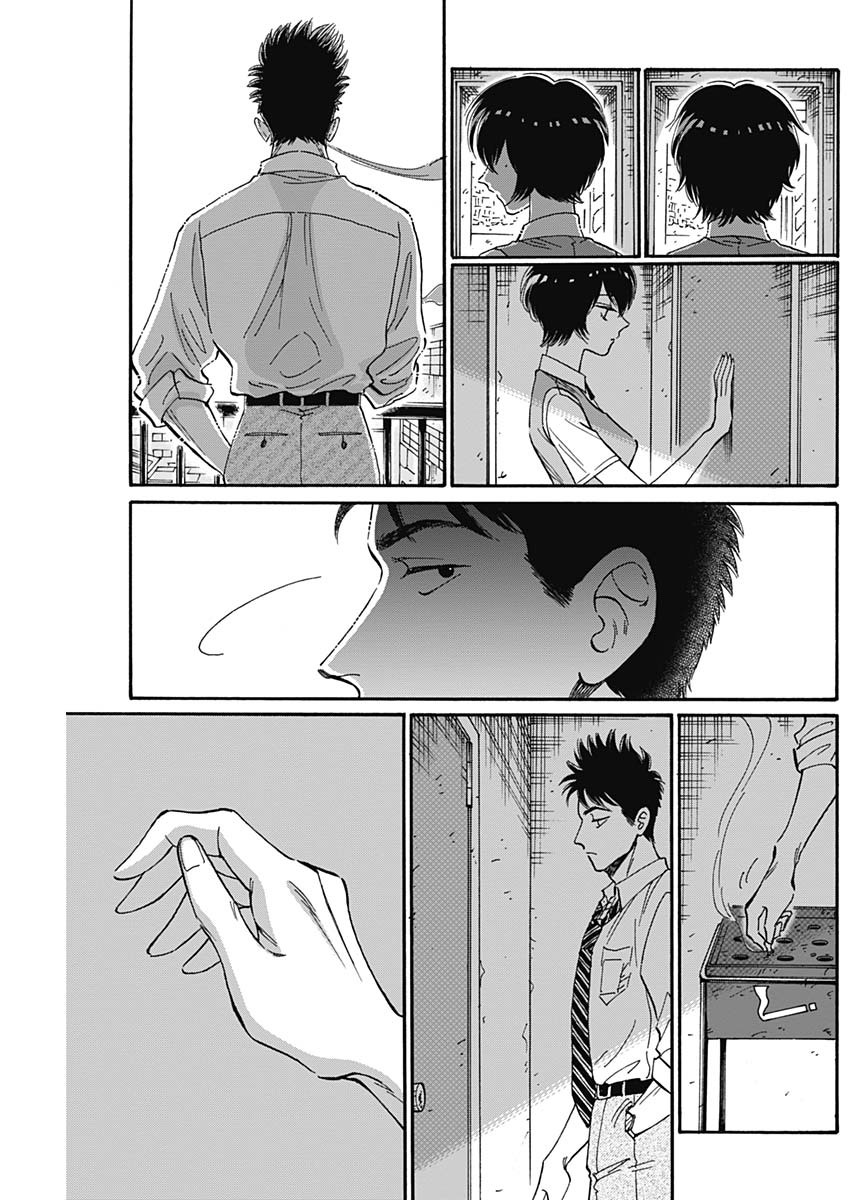 Kowloon Generic Romance Chap 30 - Next Chap 31