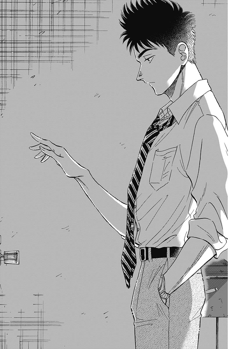 Kowloon Generic Romance Chap 30 - Next Chap 31