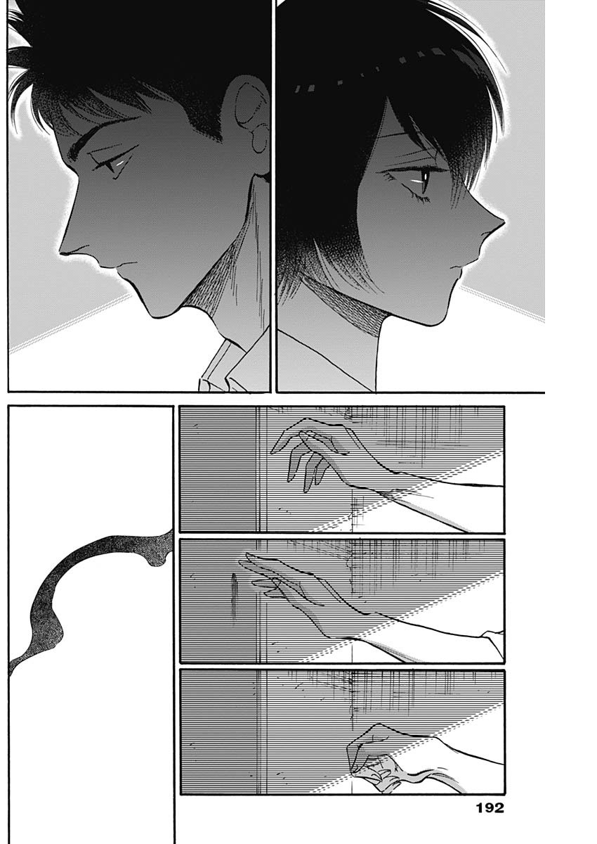 Kowloon Generic Romance Chap 30 - Next Chap 31