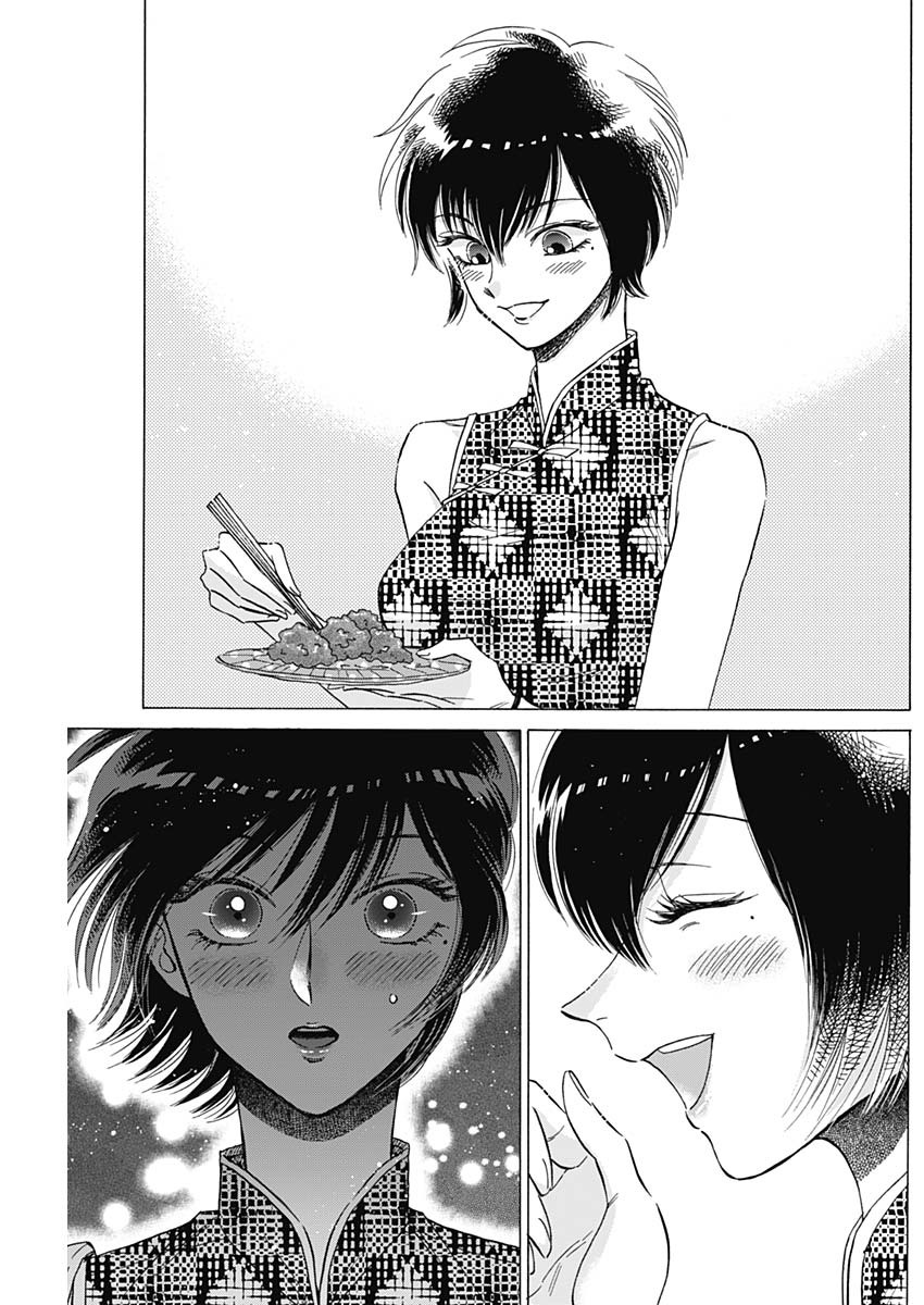 Kowloon Generic Romance Chap 32 - Next Chap 33