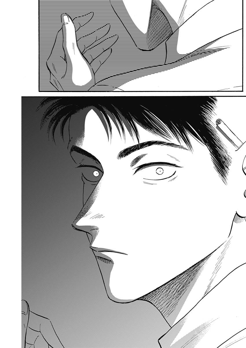 Kowloon Generic Romance Chap 34 - Next Chap 35