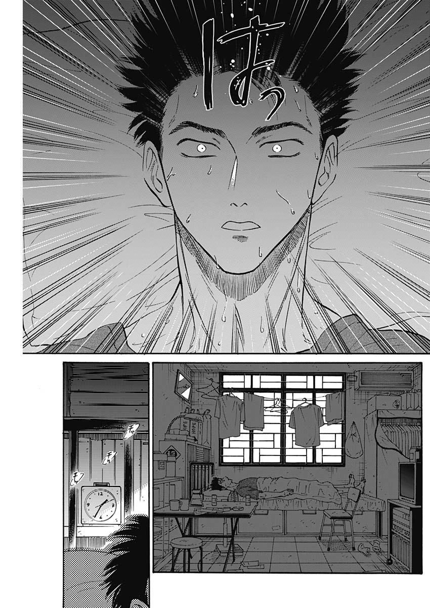 Kowloon Generic Romance Chap 36 - Next Chap 37