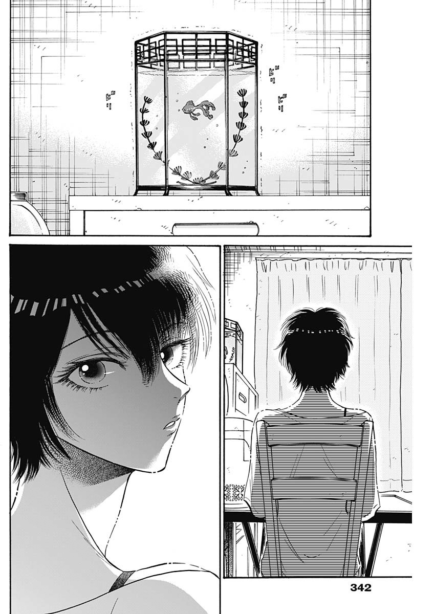 Kowloon Generic Romance Chap 36 - Next Chap 37