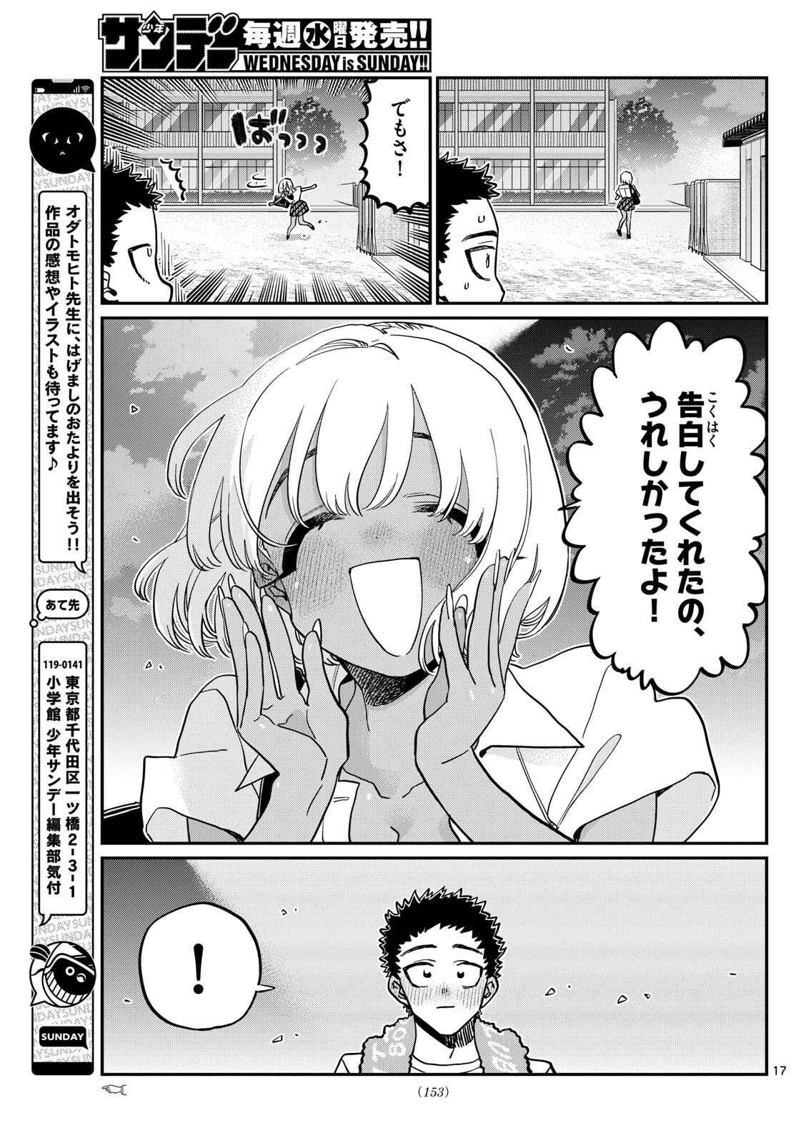 Komi-san wa Komyushou Desu Chap 414 - Next Chap 415