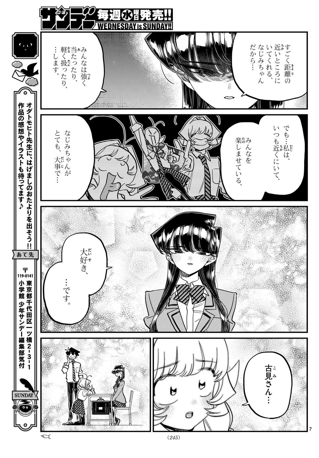 Komi-san wa Komyushou Desu Chap 466 - Next Chap 467