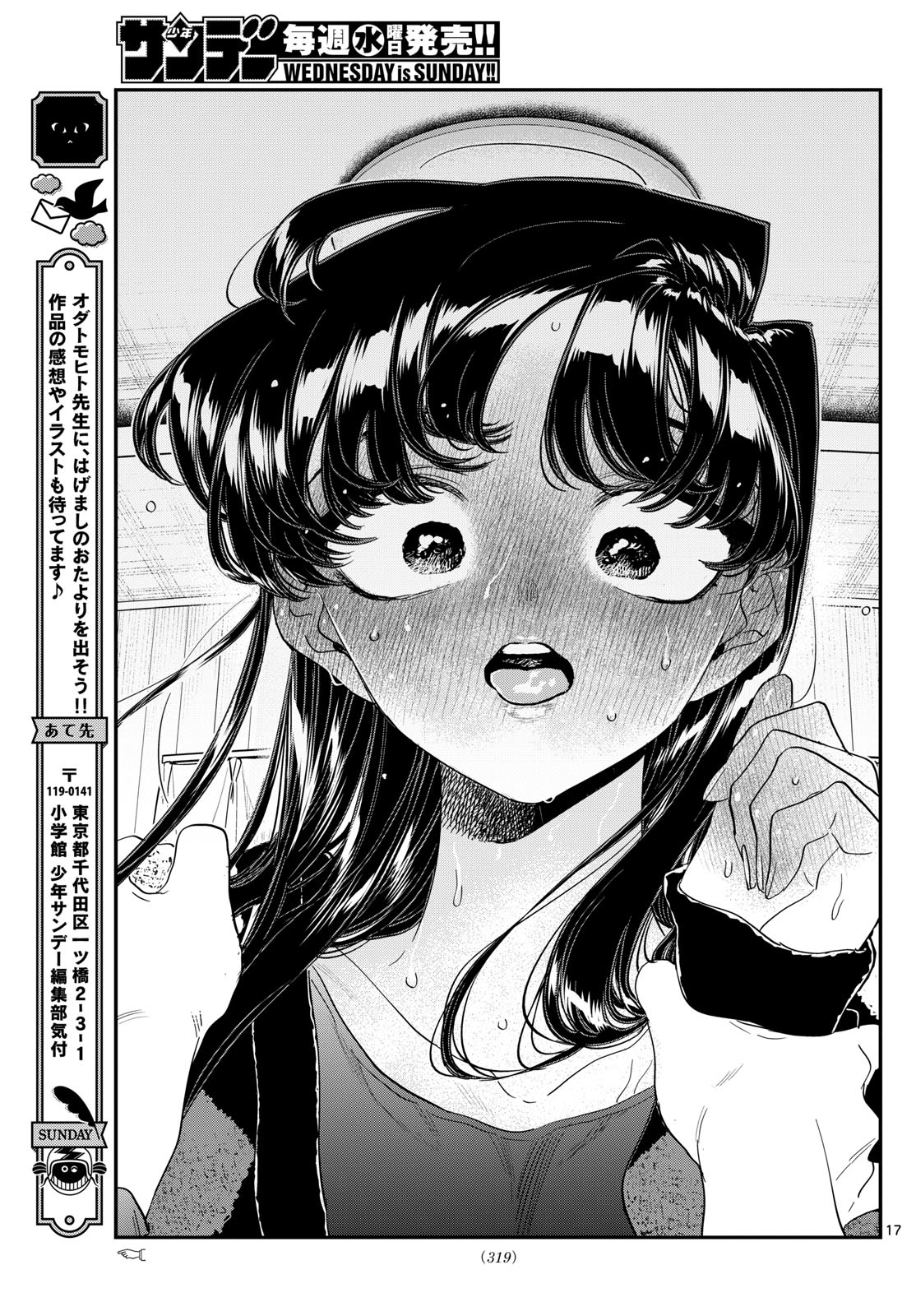 Komi-san wa Komyushou Desu Chap 482 - Next Chap 483